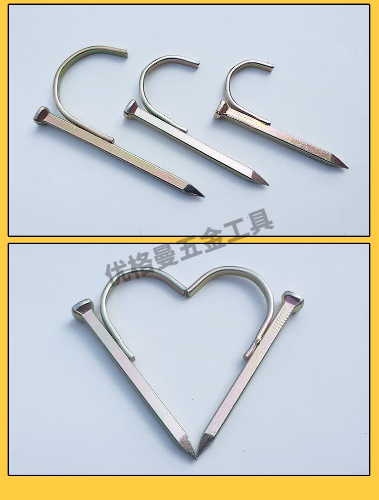 ppr水管钩钉入墙勾钉线管卡扣固定器水泥钉水管固定夹u型钩管码钉 4分