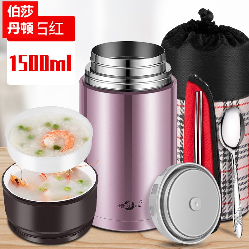 焖烧杯大容量浩迪焖烧杯壶304不锈钢保温饭盒24小时保温桶上班族学生