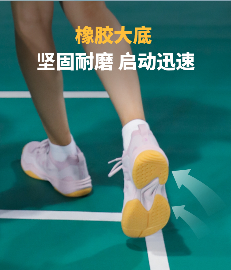 迪卡侬(decathlon)羽毛球鞋女款羽毛球鞋透气防滑减震排球鞋女运动鞋