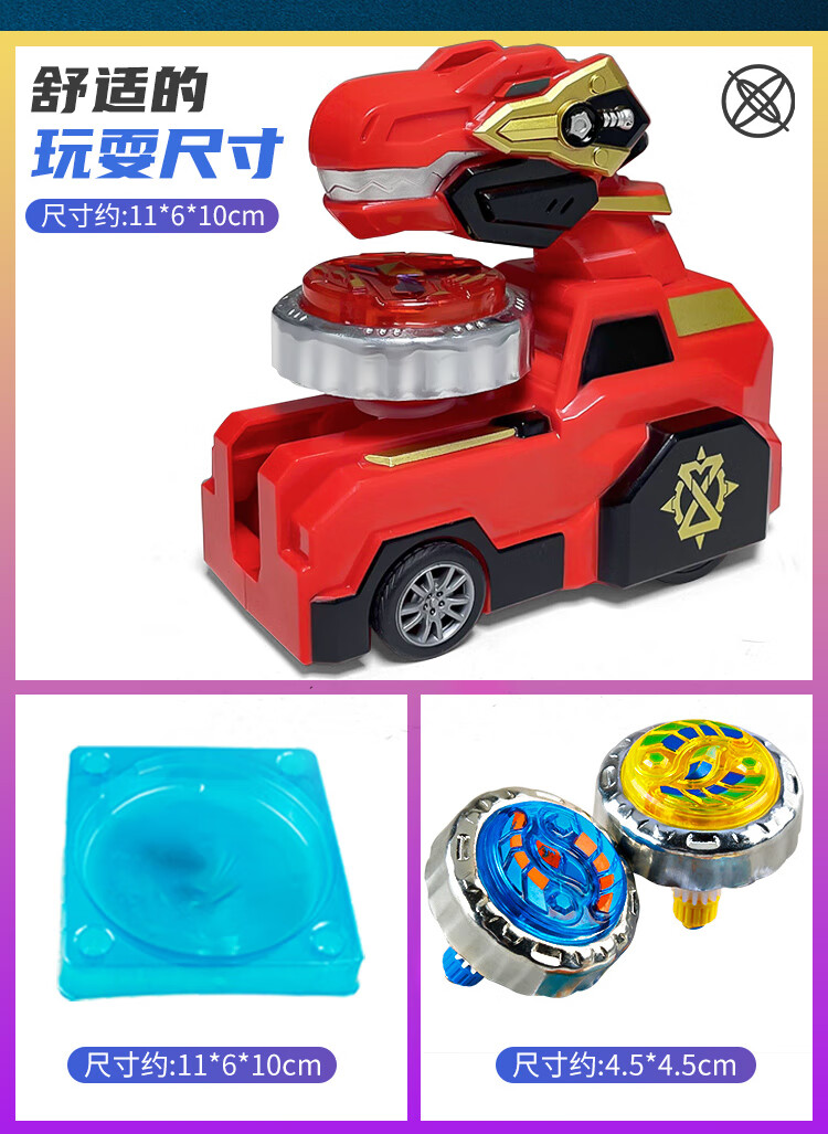 新款陀螺战车玩具儿童正版发光旋转发射器战斗盘男孩合金战陀玩具狂暴