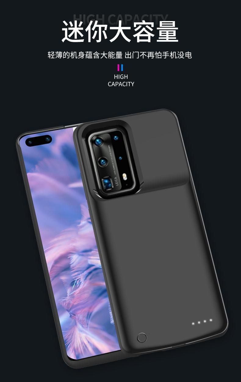 适用于华为p40p40pro背夹电池p40青春版手机壳充电宝lite器无线随身