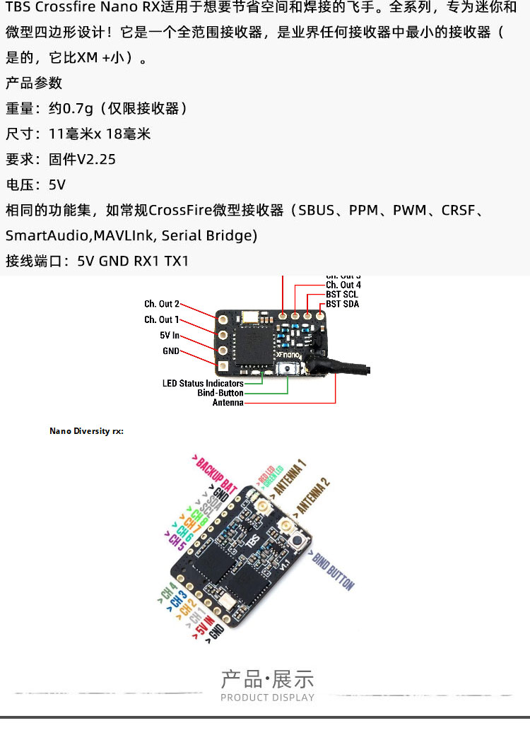 crossfiremicrotx小黑羊高频头v2套装带nanose黑羊接收机品质定制v2