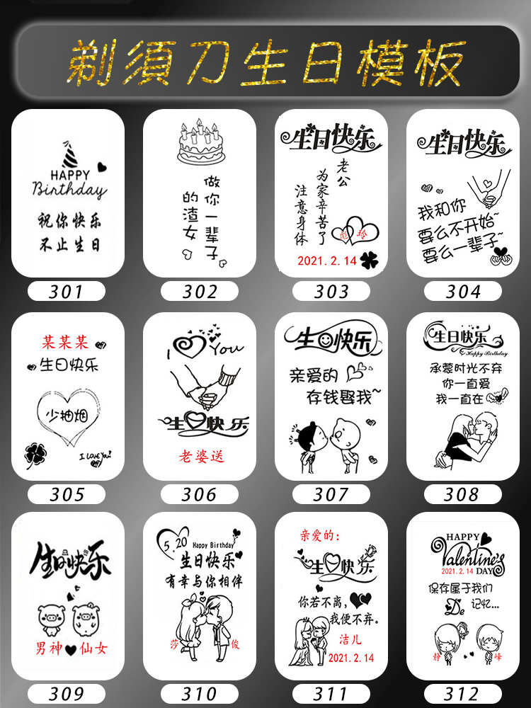 2021新款飞科礼盒装刻字飞科电动刮胡刀礼盒装包装生日礼物送男朋友