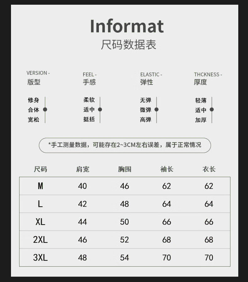 凯逸弗（kainifu）新款秋冬双面打底加厚加绒冬季男装条纹高领保暖卫衣冬季加绒加厚打底衫男装 米白色 M详情图片6