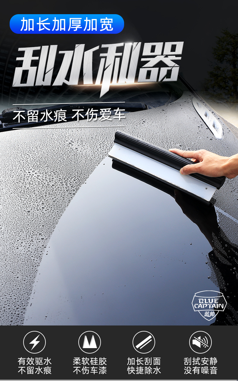 洗车刮水板汽车擦玻璃刮板工具牛筋刮水器车用硅胶软挂水贴膜2柔软