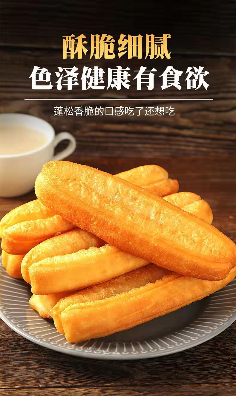 家庭装香酥小胖子油条半成品自炸早餐小油条一整箱家庭装四斤装大包80