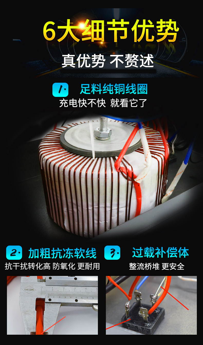 夢方舟電瓶充電器12v24v伏汽車貨車多功能大功率老式純銅蓄電池充電機