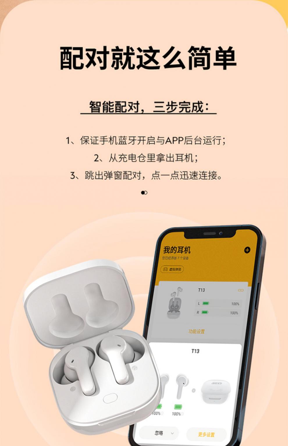 索尼sony官方通用2022年新款真无线蓝牙耳机入耳塞式单双耳运动跑步