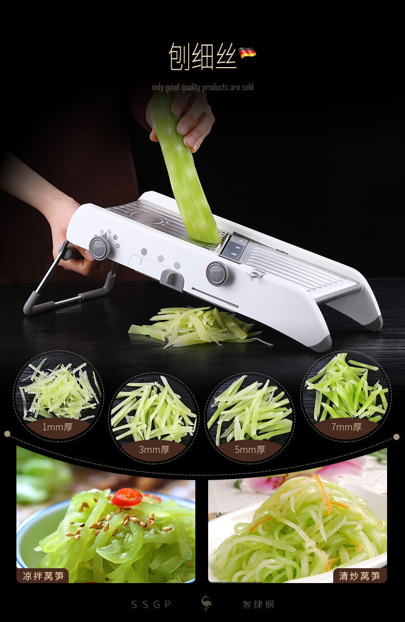 手摇刨丝机日本切丝神器切菜器工具刨丝刨片器创意擦丝器土豆萝卜丝