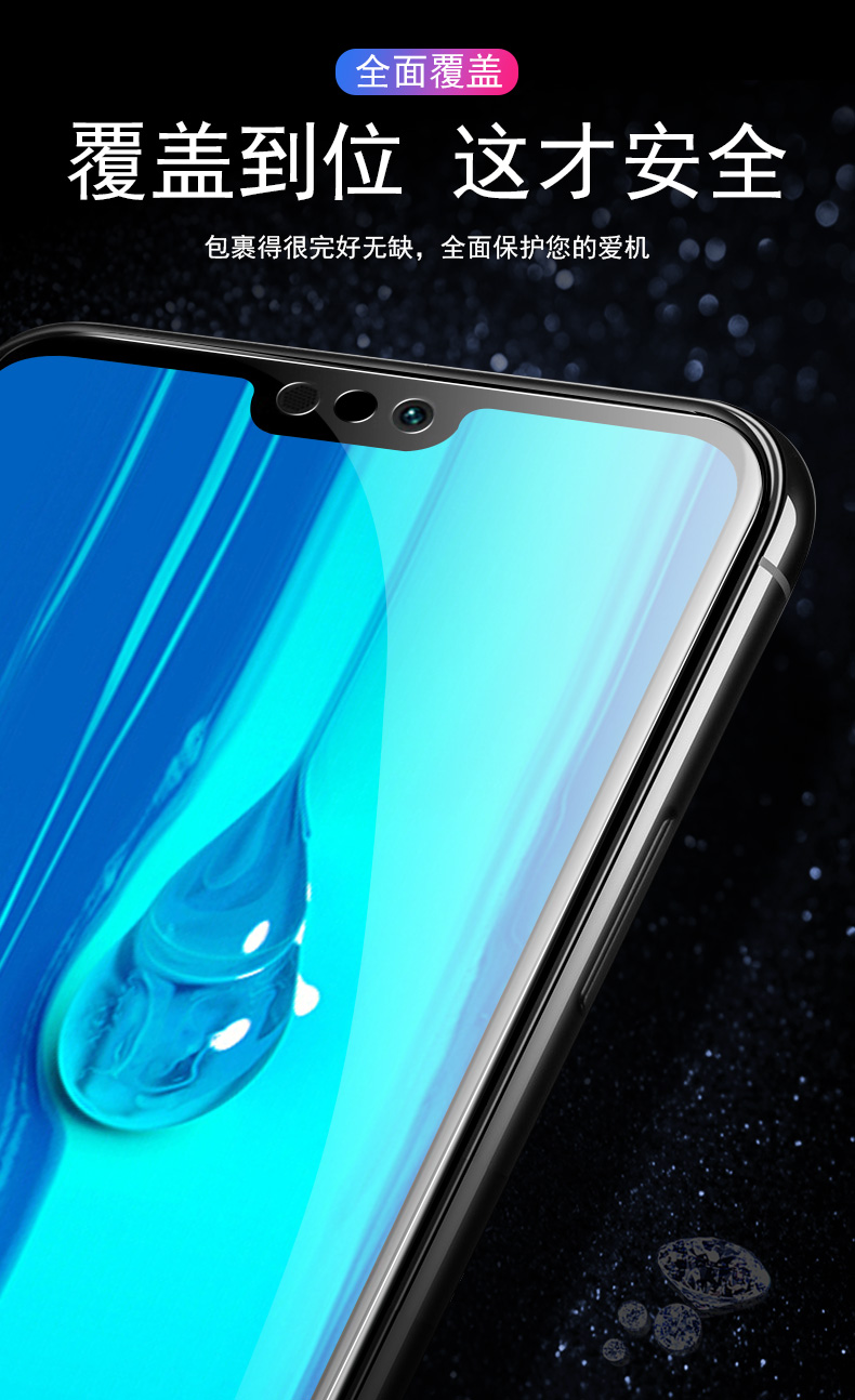 精纲盾 华为jkmal00手机膜jkm一aloob钢化膜al00a贴al00b-aloo模jkmal