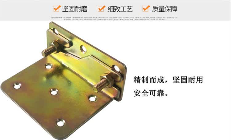 大板床铰链床扣连接件实木床背板五金配件重型床挂钩修床加固角码