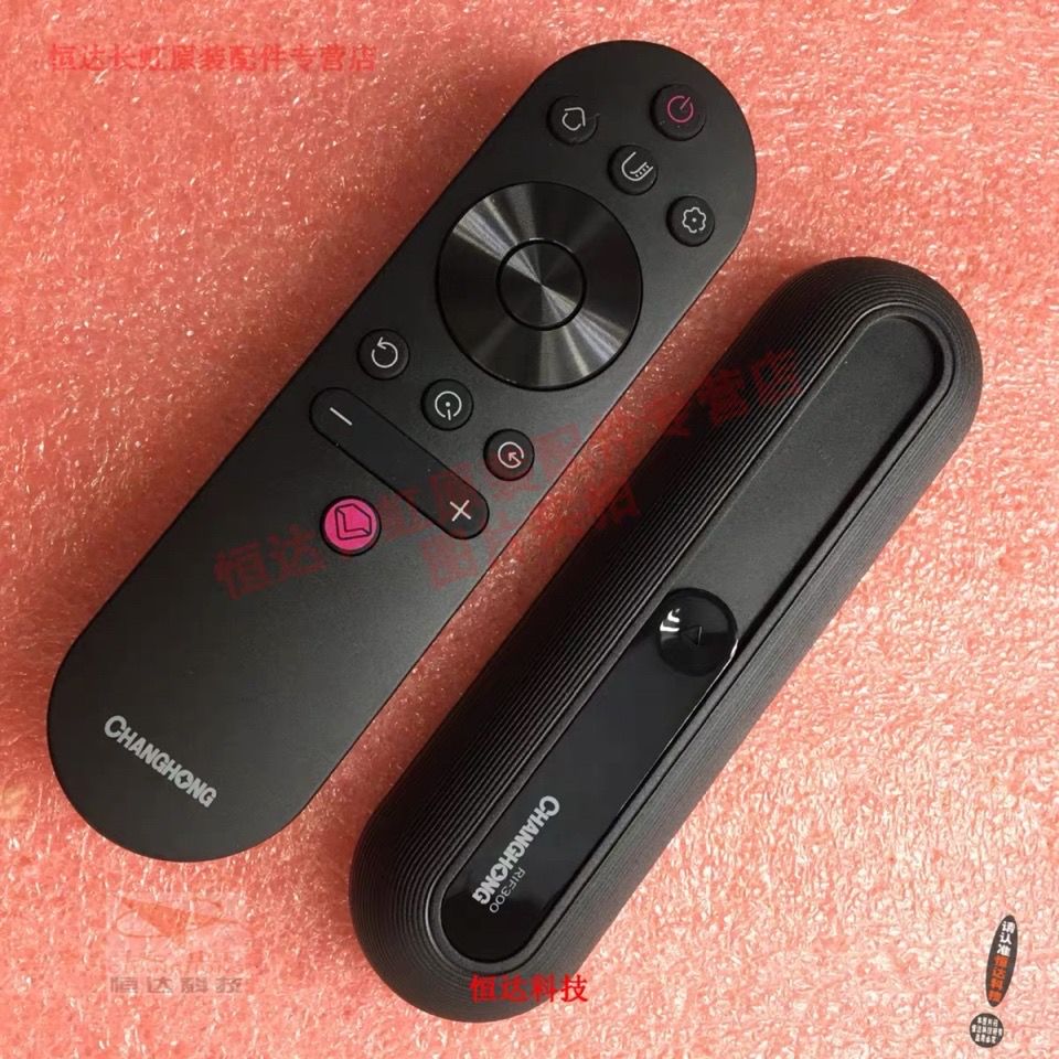 原装长虹电视机遥控器rif300 55d2p 49d2p 55dp200 49d3s 43d2p 原装