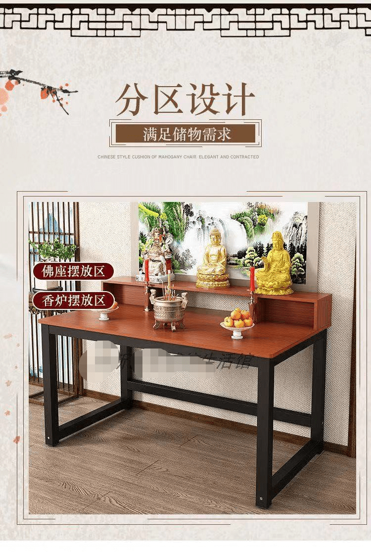 供桌佛台家用观音财神现代中式仙家堂摆供桌高腿神位佛道仙供奉桌 长