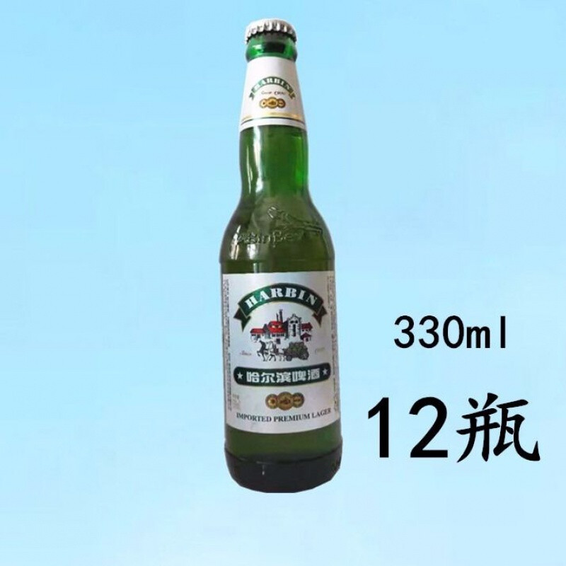 哈尔滨啤酒1900哈尔滨啤酒小瓶哈啤1900出口俄罗斯330ml6瓶330ml12瓶