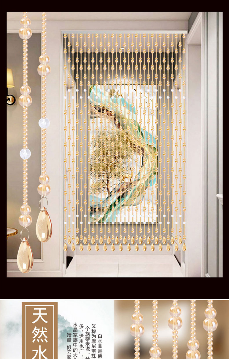 2022新款门对门风水珠帘珠帘水晶隔断吊帘客厅玄关风水门帘子装饰屏风