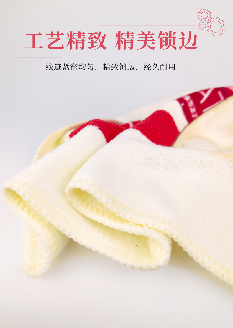 动漫网红神奇的妈见打动漫感温二次元感温变遇热变色毛巾绅士恶搞创意