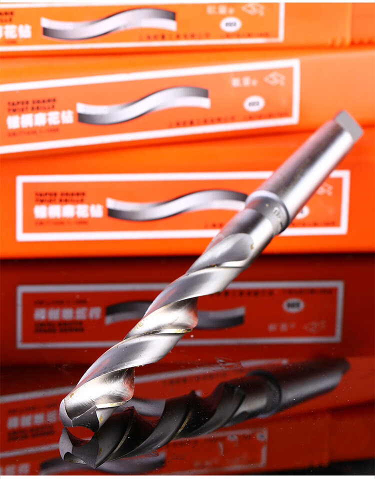 锥柄麻花钻头莫氏锥度钻头车床钻头2号3号锥度直柄钻19mm