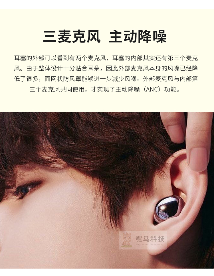 同福茂三星galaxybudspro无线蓝牙耳机budspro左右耳单只充电盒补配单