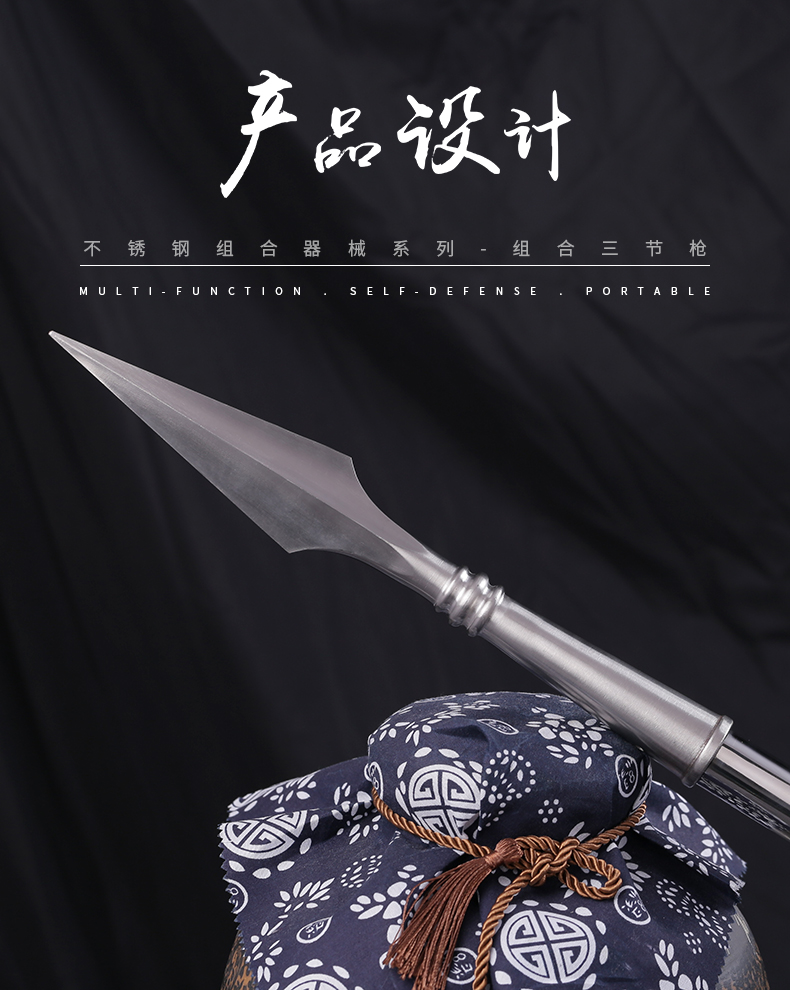 防身兵器库不锈钢组合三节枪可拆卸武术红缨长抢短枪长棍短棍可定做未
