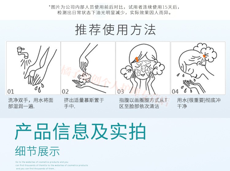 玫黛琳山茶花氨基酸洗面奶女男学生青少年深层清洁毛孔黑头去角质去死皮控油痘痘印温和洁面乳慕斯洗卸二合一 山茶花洁面慕斯200ml