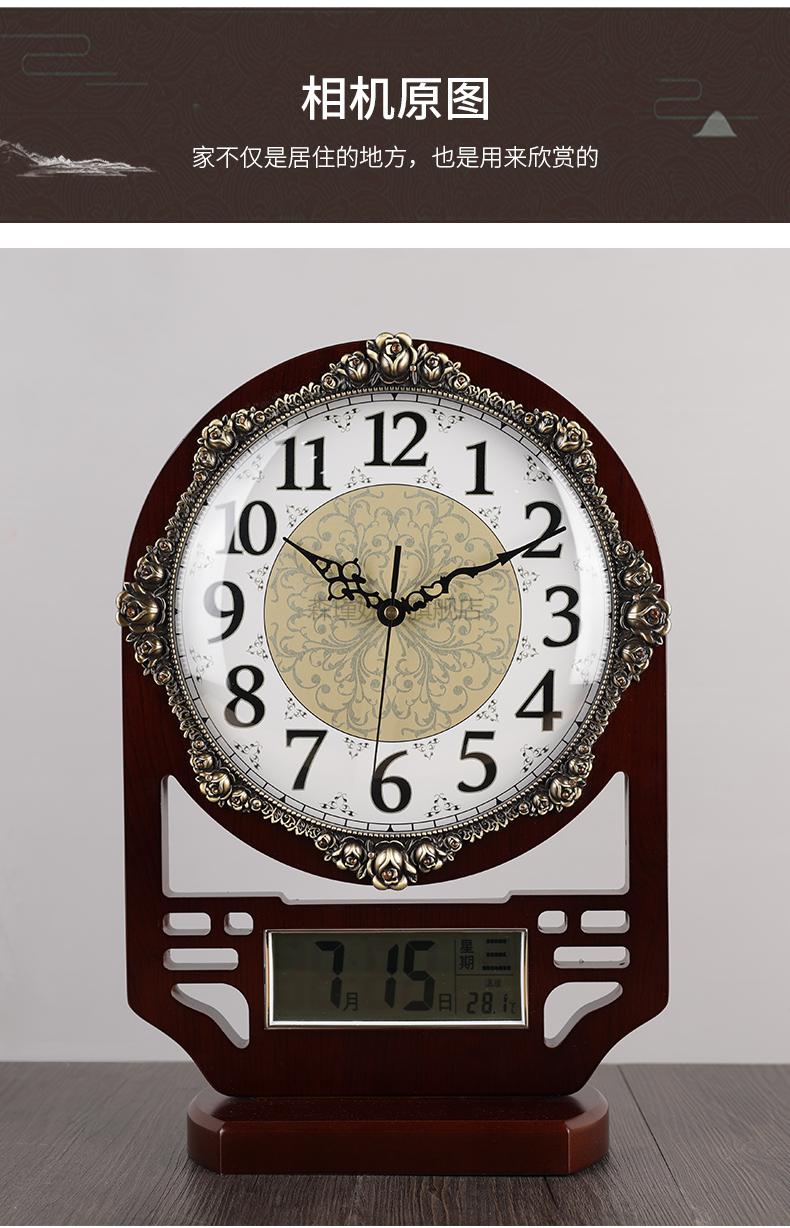 台式电子石英钟万年历新中式电子带万年历座钟客厅钟表摆件摆钟桌面