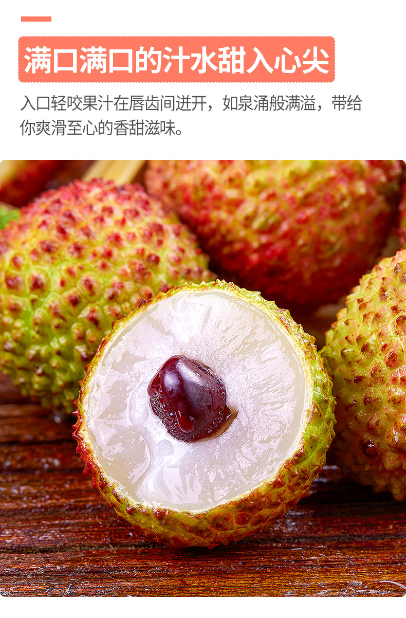 颜曼箐 顺丰速运 海南妃子笑荔枝5斤新鲜孕妇水果应季特产早熟桂味