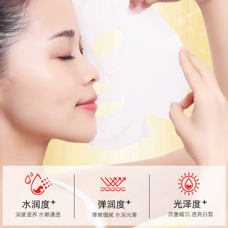 芭莎红面膜bazaarred富勒烯拉丝面贴膜提亮滋养补水嫩肤锁水网红微晶