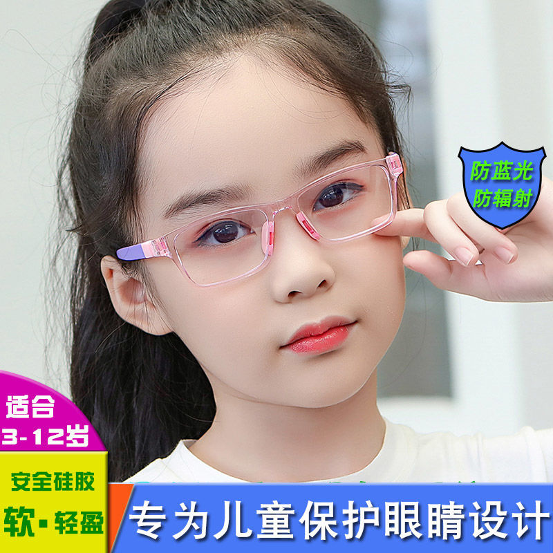 近视眼镜儿童儿童眼镜护眼睛小孩看手机儿童小学生平光眼镜透明粉色0