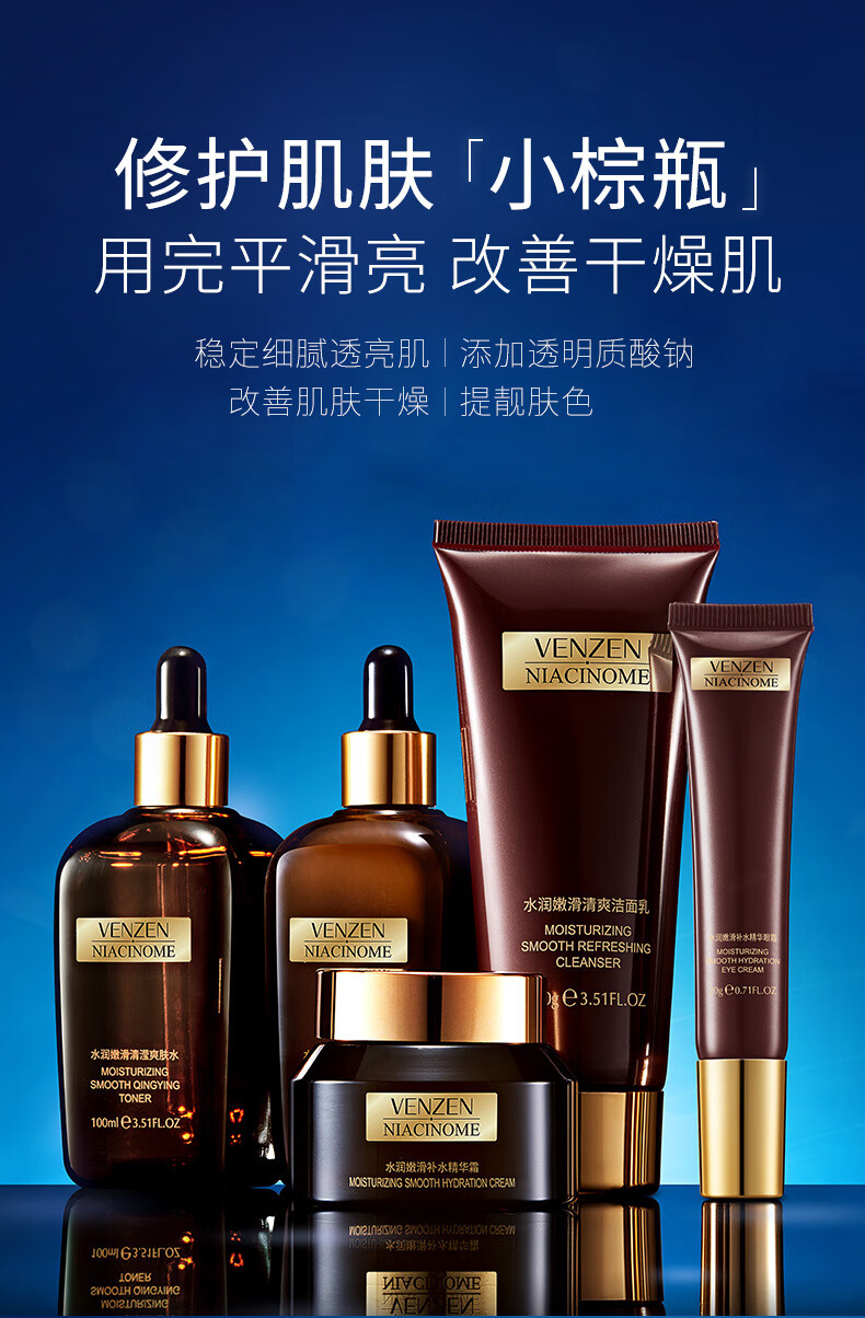 形象美牛油果多肽护肤套盒补水保湿提亮肤色控油小棕瓶护肤品套装