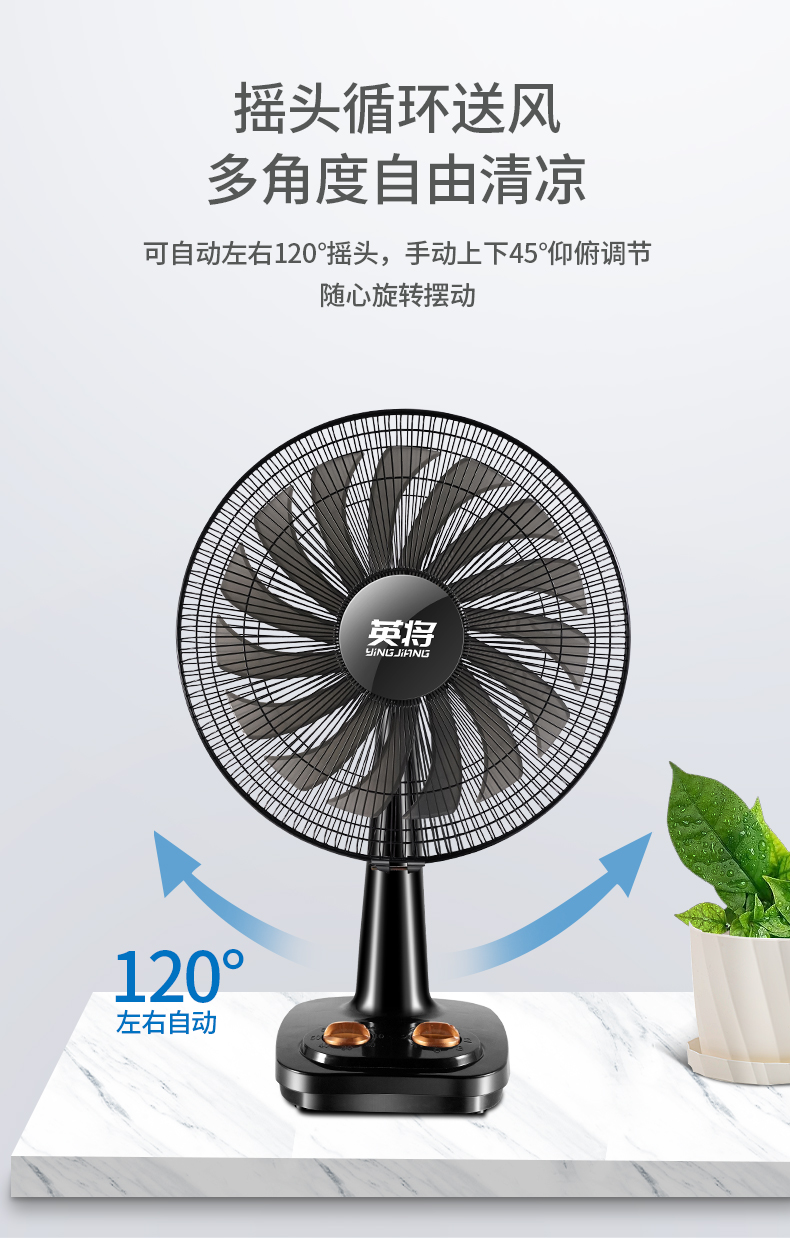 华为(huawei)通用电风扇台式家用大风力静音学生宿舍16大台扇桌面摇头