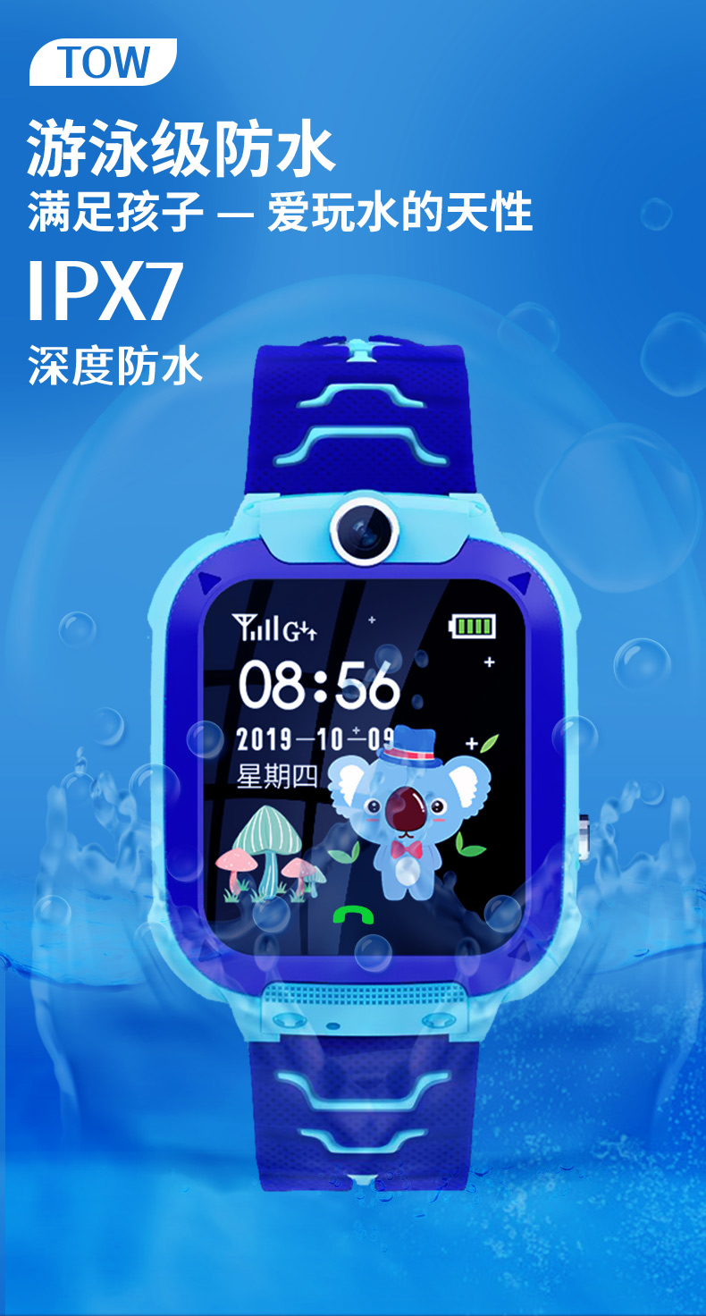 华为huawei适配儿童手表电话智能防水定位可插卡拍照女孩女童男孩男童