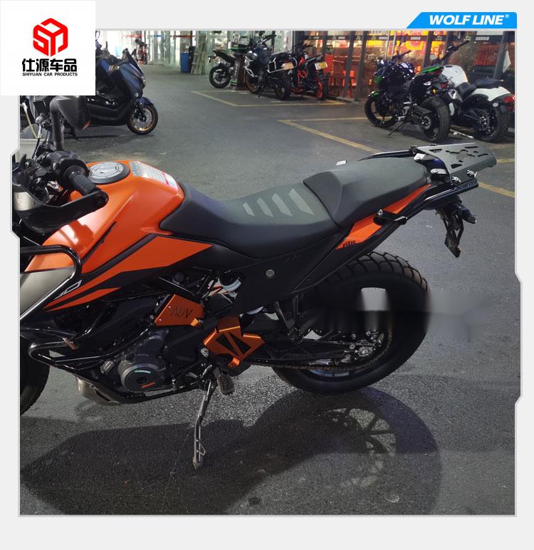 适用2021年ktm390adv碳钢摩托车改装尾箱后货架行李支架配件银色45l带