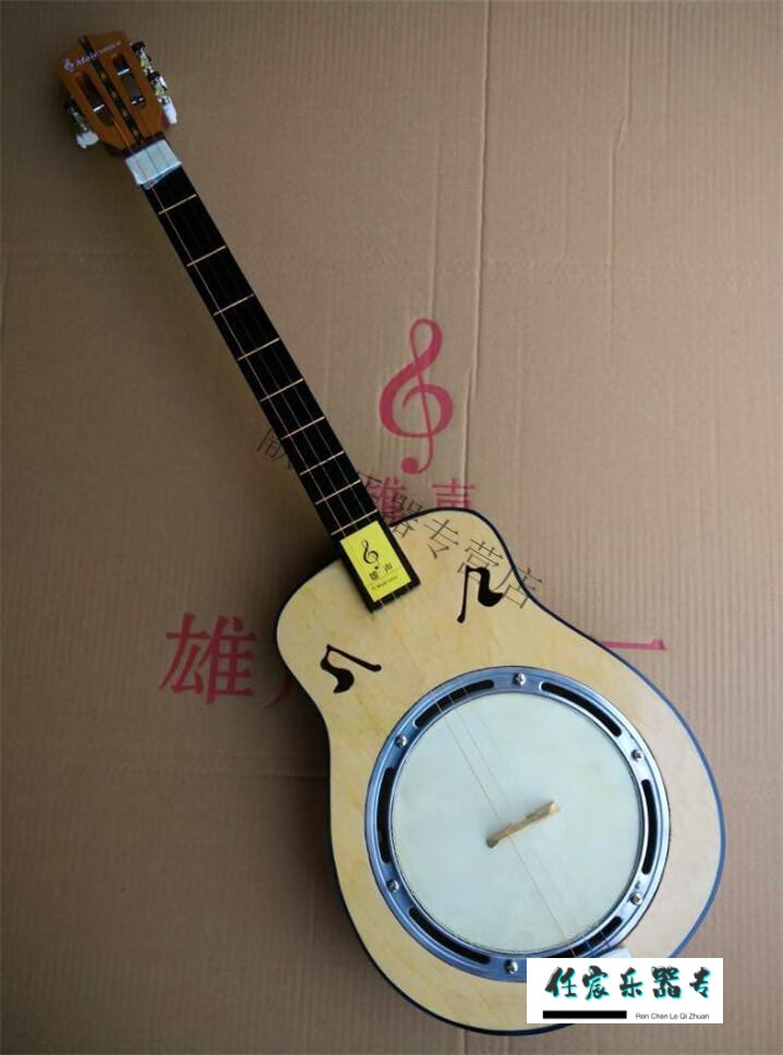 园形秦琴三弦羊皮牛皮老人民族弹拨乐器 配件教材 指板牛皮腰琴【图片