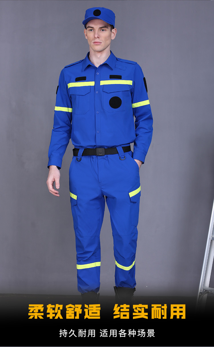 应急救援队服装夏 速干教官 抢险反光工作服定制蓝天队服全套 黑色s码