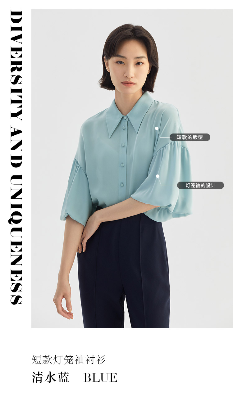 eachway艺之卉短袖衬衫女2022夏新品商场同款清水蓝短款灯笼袖泡泡袖