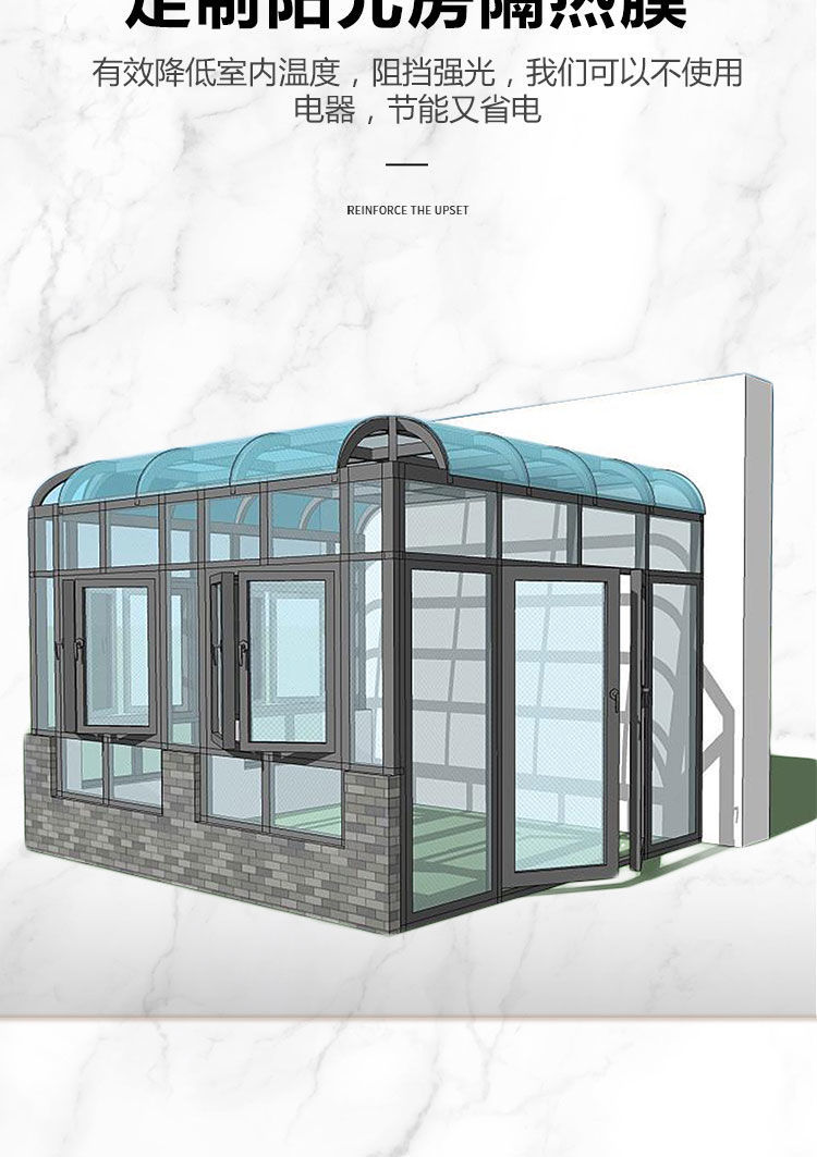 阳光房隔热膜窗户阳台防晒神器隔热板玻璃房反光膜铝箔遮阳板卧室 奔