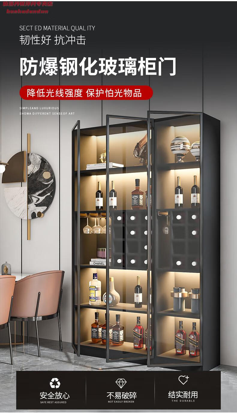 酒柜带玻璃门的设计图图片