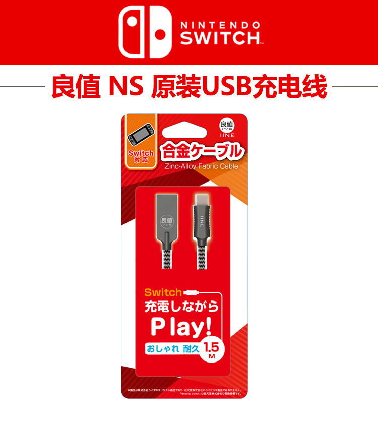 ns任天堂switch原装底座litens充电器快充良值电源直充座充hdmins原装