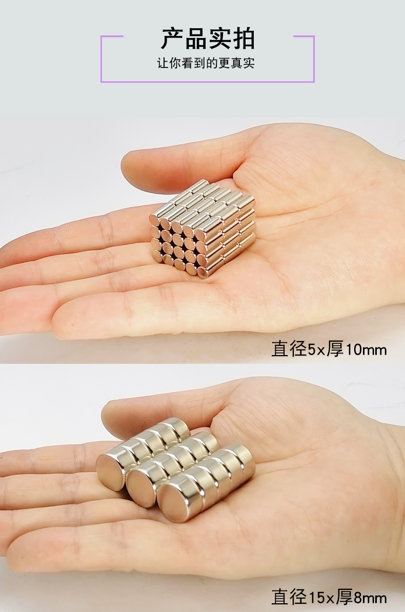 周止强力磁铁棒20mm圆形柱磁力棒吸铁石钕铁硼强磁石磁钢直径15mmx