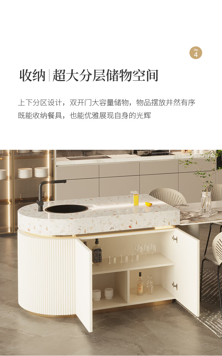 餐边柜餐桌一体开放式岛台餐桌一体厨房带移动插座水槽客餐厅餐边柜西