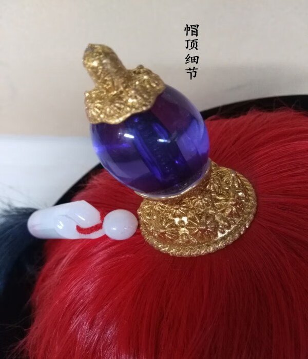 影视戏剧鞑子帽清朝顶戴花翎太监帽清朝官帽兵帽暖帽凉帽武官文官 大