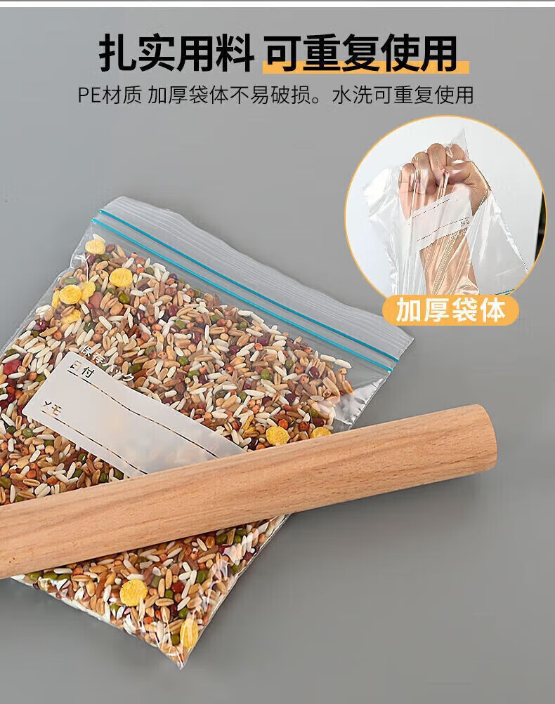 菲脂美妆工具 加厚密封收纳袋食物保鲜袋子包装袋家用食品  大中小【共65只】 1份