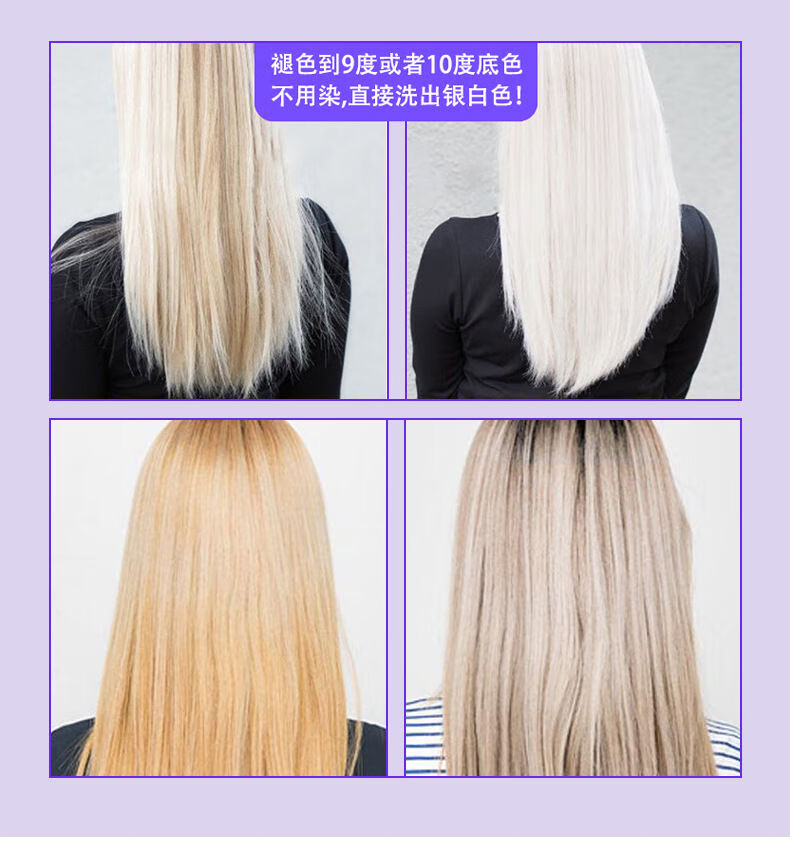 褪色膏漂发剂头发改色植物褪黑色褪色剂褪色粉纯漂粉退色剂褪色膏染过