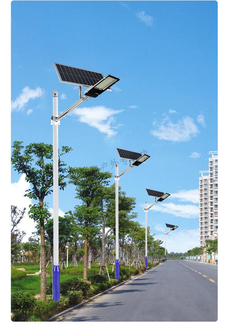 工程新农村超亮led家用太阳能路灯定制品600w光伏3545cm电池40000mah