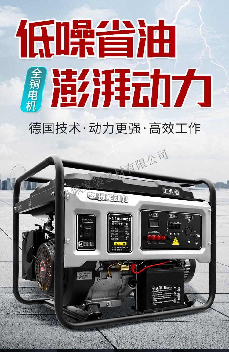 定製戶外小型便攜式發電機3千瓦5kw65kw8kw10kw家用工業汽油發電機組