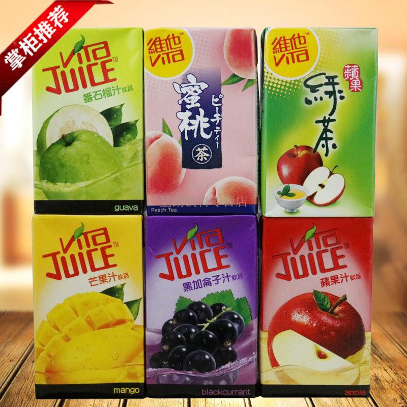 香港维他奶 250ml/盒 多规格 多口味 香港维他港式奶茶无蔗糖茶酷儿