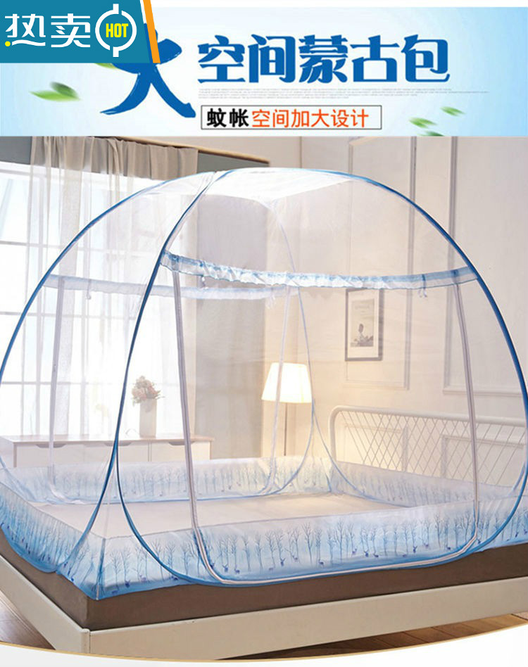 免安装可折叠蚊帐蒙古包家用有底双人床单人学生宿舍拉链蚊帐大空间