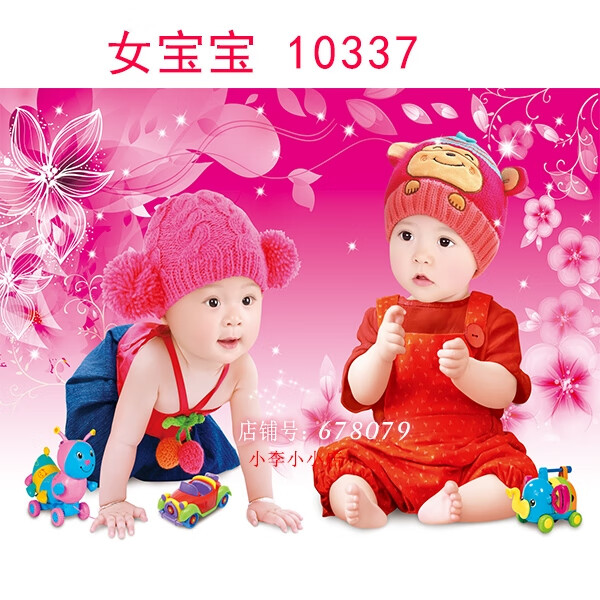婚房娃娃画 宝宝墙画胎教海报可爱婴儿大画报结婚卧室墙贴龙凤宝宝