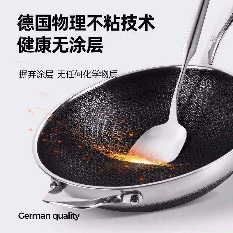德国双立人316不锈钢无涂层炒锅家用中式不沾锅电磁炉燃气灶通用深