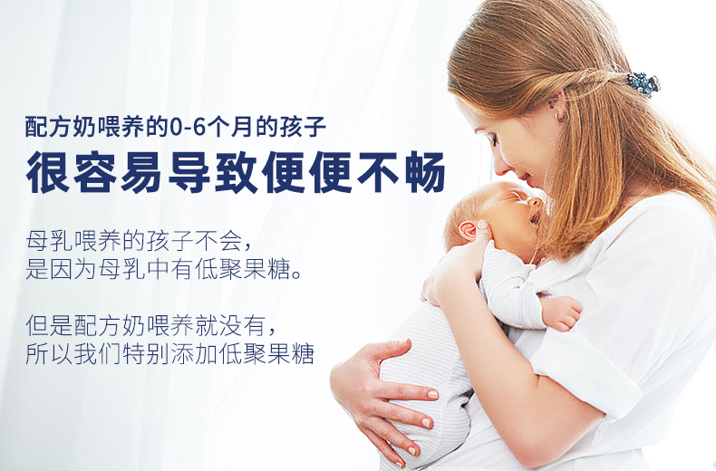 美国进口倍顿益生菌益生元 排便肠道调理 拉克多 盒装 90g